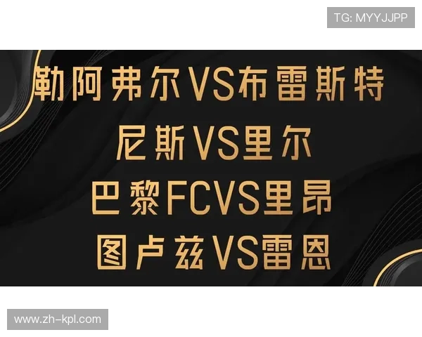 尼斯队状态回升 连续战胜雷恩与里尔 尼斯队状态回升 连续战胜雷恩与里尔